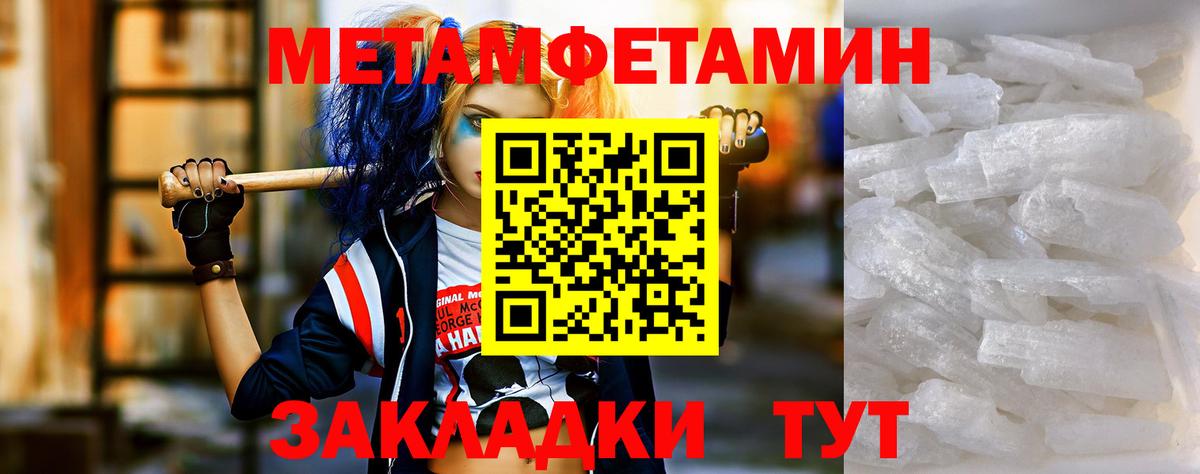 АМФ 97% Гусев