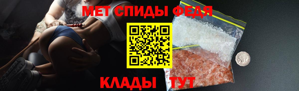 Гусев  АМФЕТАМИН 97%  АМФЕТАМИН  Вход с VPN 