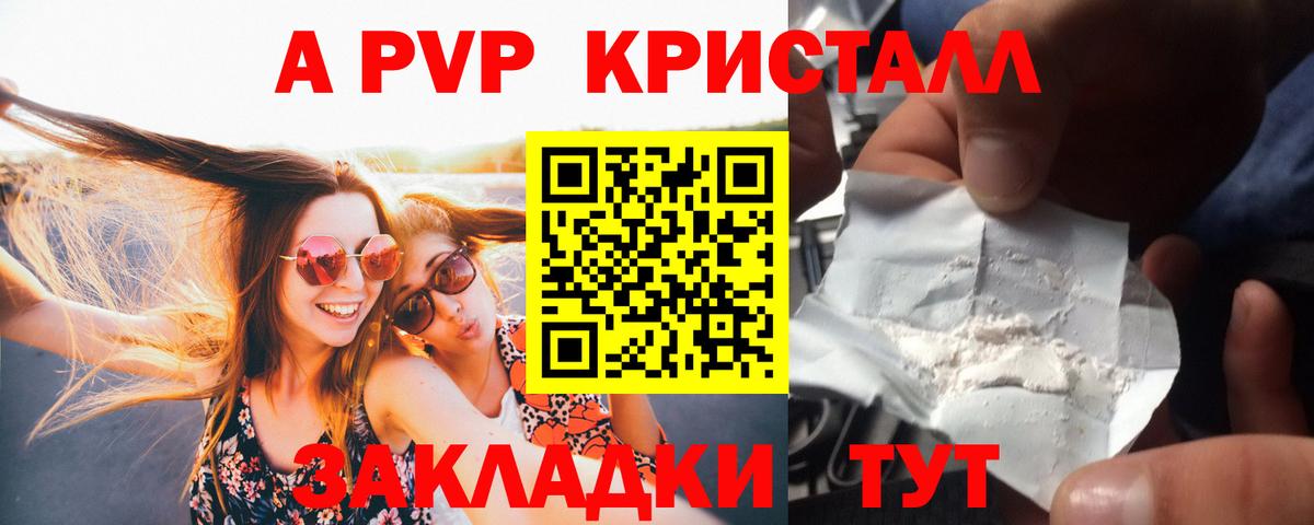 Alfa_PVP СК Гусев