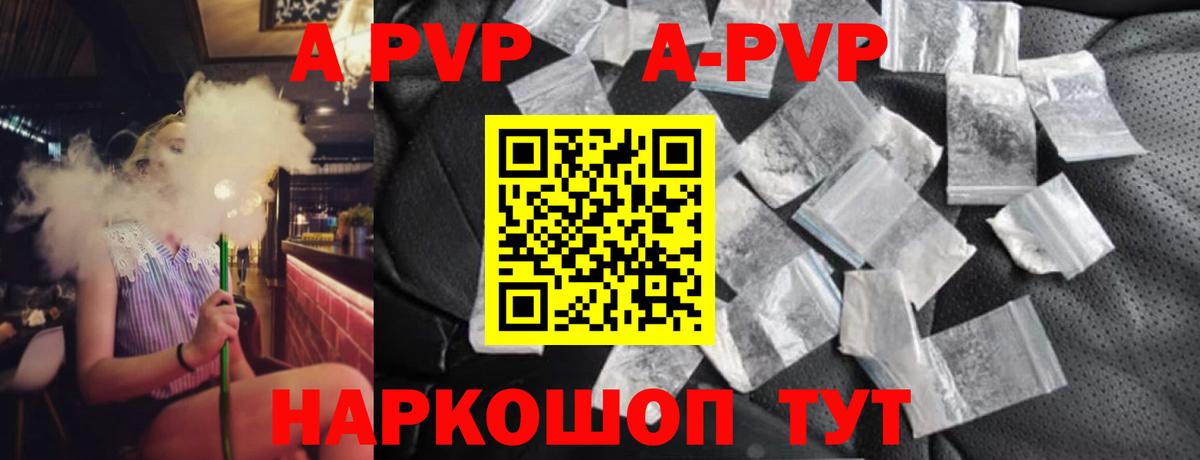 Гусев  А ПВП СК  Вход с VPN 