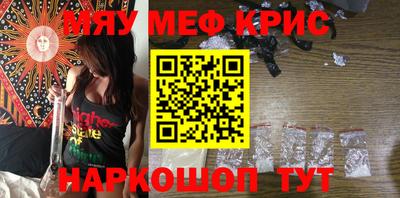 круглые Балашиха
