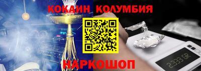 трава Балаково