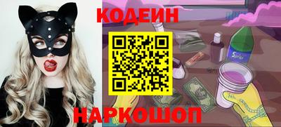 трава Балаково