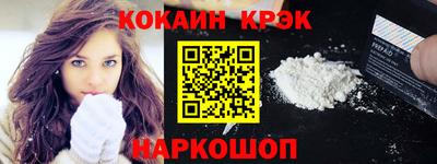 круглые Балашиха