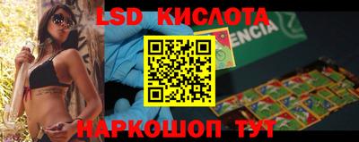 круглые Балашиха