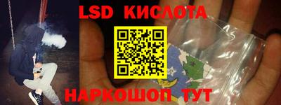 трава Балаково