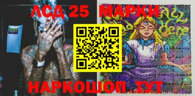 трава Балаково