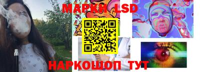 стафф Ярцево