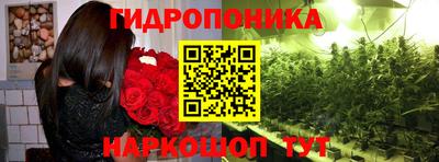 круглые Балашиха