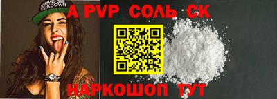 трава Балаково