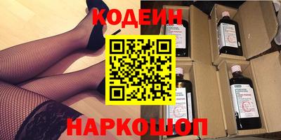 круглые Балашиха