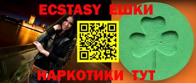круглые Балашиха