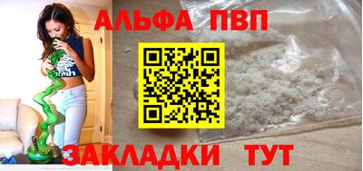 трава Балаково