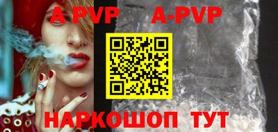 трава Балаково