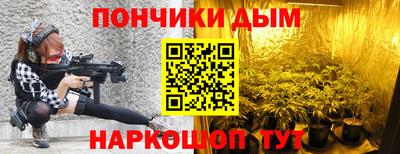круглые Балашиха
