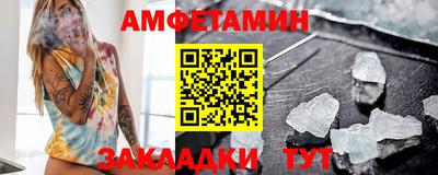 трава Балаково