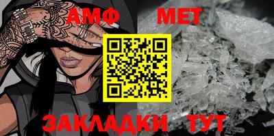 круглые Балашиха