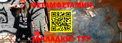 МДМА Балахна