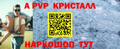 круглые Балашиха