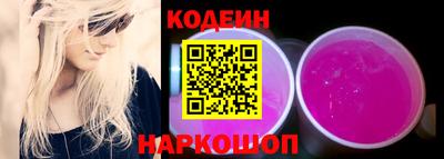 круглые Балашиха