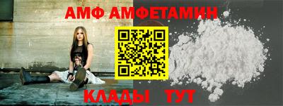 круглые Балашиха