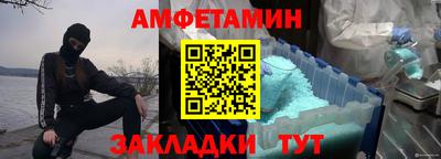 трава Балаково