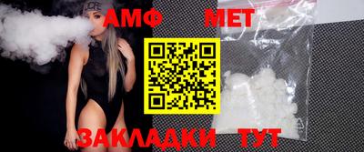 МДМА Балахна
