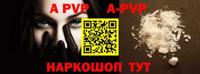 круглые Балашиха