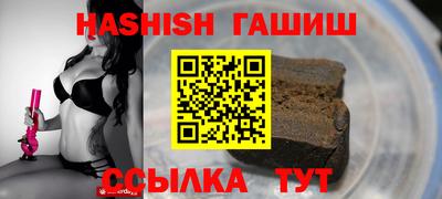 круглые Балашиха