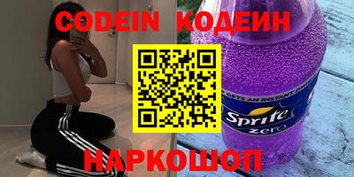 трава Балаково