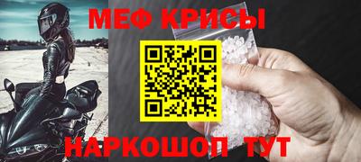трава Балаково