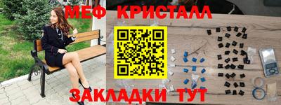 круглые Балашиха