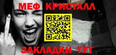 трава Балаково