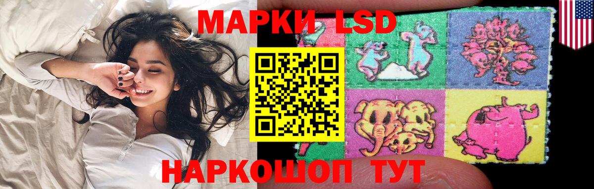 Лсд 25 экстази кислота Гусев