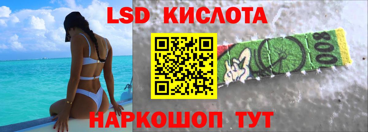 Гусев  ЛСД экстази ecstasy  LSD-25 экстази  Вход с VPN  LSD-25 экстази ecstasy 
