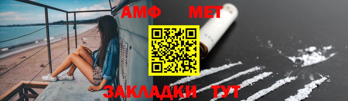 Гусев  Метамфетамин пудра  Вход с VPN  Метамфетамин пудра 