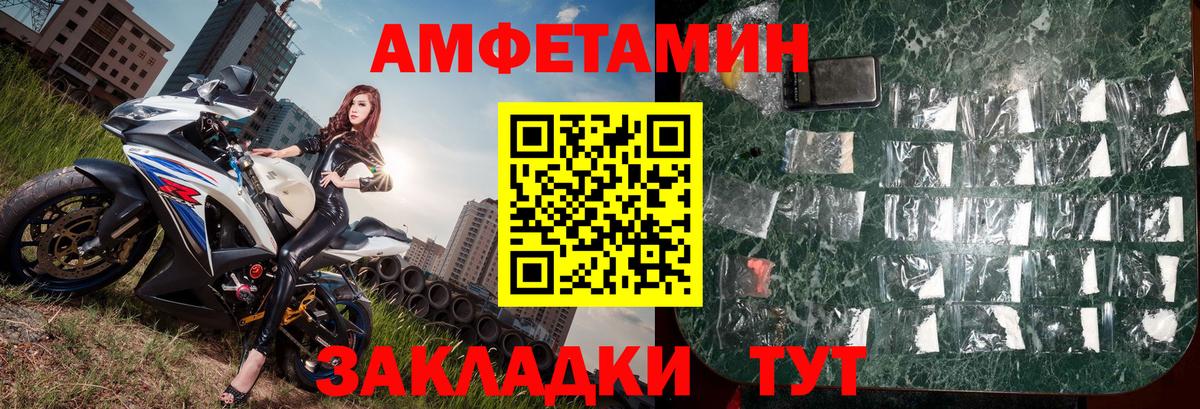Первитин кристалл Гусев