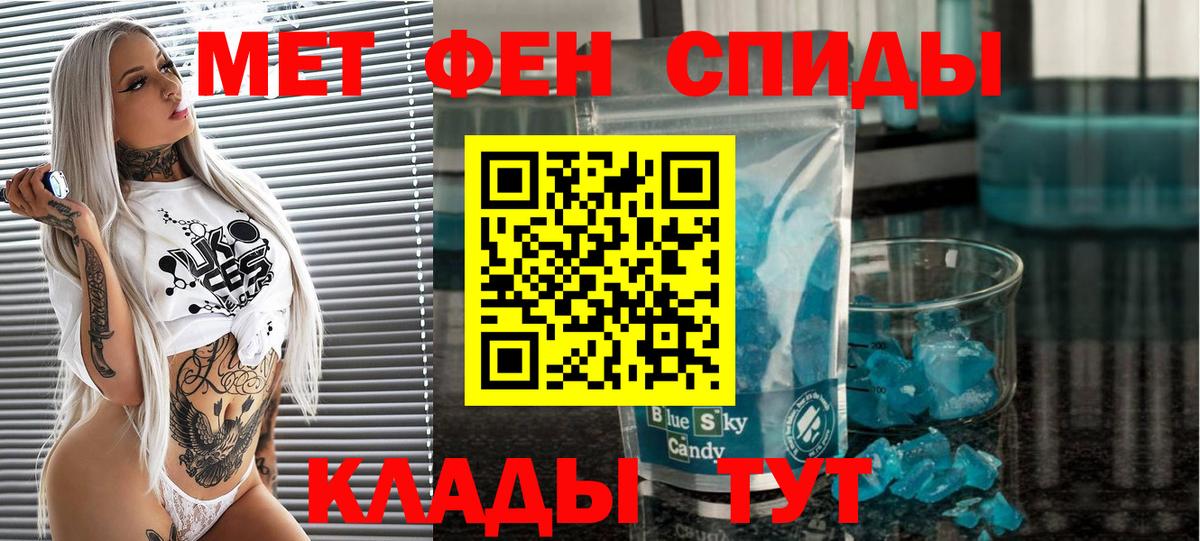Alpha-PVP СОЛЬ кристаллы  Вход с VPN  Cocaine  Гусев  Бошки Шишки  ГАШ  Меф МЯУ МЯУ кристаллы 