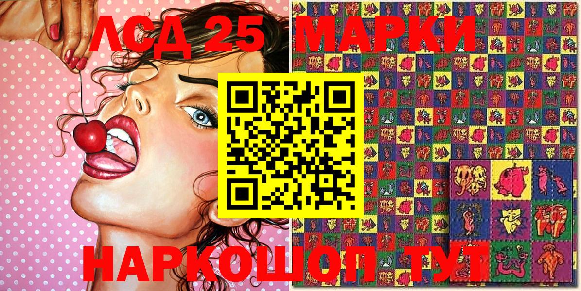 Наркотические марки 1,5мг  Вход с VPN  Марки NBOMe  что такое наркотик  Гусев  Наркотические марки 1,5мг 