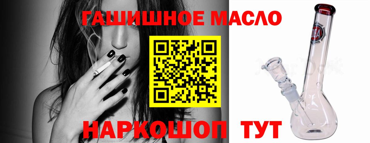 Гусев  Дистиллят ТГК вейп с тгк  Дистиллят ТГК THC oil  Вход с VPN 