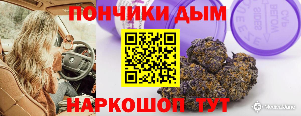 Гусев  Конопля AK-47  Бошки Шишки White Widow  Вход с VPN  Бошки марихуана марихуана 