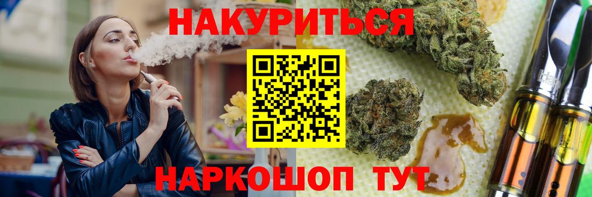 Бошки Шишки Ganja Гусев